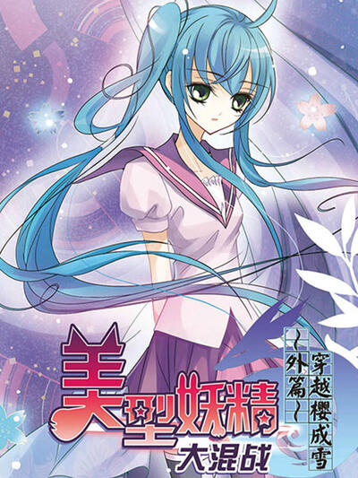 相关短剧《同框日常》封面